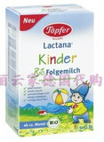 德国原装直邮特福芬Topfer有机婴儿奶粉4段3-10岁500g12盒包邮