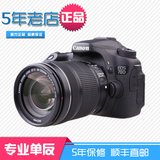 Canon/佳能 EOS 70D套机18-13518-200 单反数码相机 中端佳能相机