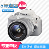 Canon/佳能 EOS 100D kiss X7 18-55套机 单反数码相机 白色