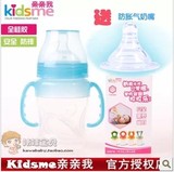 亲亲我儿童全硅胶奶瓶宝宝宽口径防胀气奶瓶带把手奶瓶防胀气奶嘴