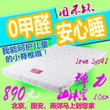 上海爱舒床垫正品单人双人环保儿童成人天然弹性棕榈10CM硬山棕垫