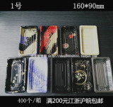 1号1690寿司盒|一次性寿司盒|高档刺身外卖盒|刺身寿司打包盒批发