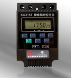 上德 微电脑时间控制器KG316T 220V 时控开关/定时器带变压器特价