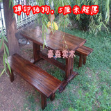 手工定制实木花园桌椅园林桌椅仿古实木桌椅庭院户外桌椅防腐碳化