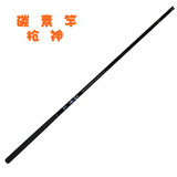 高碳素鱼竿枪神 正品3.6-7.2米台钓竿 超硬长节 超轻手竿 溪流竿