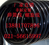 弹簧线10芯螺旋电缆弹簧电源线10*0.5 拉伸3米