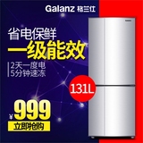 Galanz/格兰仕 BCD-131A 双门小型电冰箱省电一级能效拉丝131升