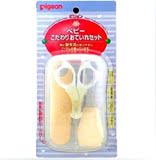 日本代购 贝亲Pigeon 婴儿护理套装（指甲剪+吸鼻器+发刷+镊子）