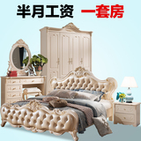 成套家具 卧室组合家具套装欧式床白色床公主床双人床高箱床奢华