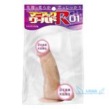 日本直邮代购R1手动软假阳具仿真阴茎女用抽插自慰器成人情趣用品