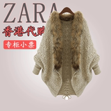 ZARA冬装新款女装欧美大牌貉子毛领开衫长袖大码毛衣外套加厚款