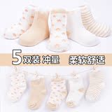 秋冬季0-1-2-3岁婴儿袜新生儿男女宝宝儿童袜子薄棉四季款棉袜子