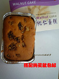 上海凯司令食品特产传统西点心桃仁蛋糕纸盒装早餐十天保质期