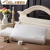 水星家纺 床上用品枕头功能枕天鹅绒提花枕芯 曲线护颈乳胶枕