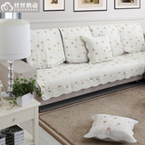 四季全棉布艺沙发垫时尚坐垫 全盖防滑沙发巾套罩 米白色刺绣梅花