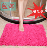 日本山崎susu 浴室门垫地毯 洗澡垫子 脚垫地垫 强力吸水防滑垫子