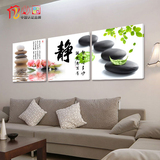 新中式办公室装饰画大气创意卧室客厅壁画挂画励志墙上墙画字画静