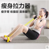 脚蹬拉力绳仰卧起坐器运动脚踏拉力器收腹肌训练器男女健身减腹绳