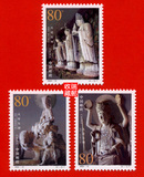 31、编年邮票 2002-13 大足石雕 全新正品 三枚 低值
