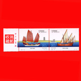 编年邮票 538-1# 2001-23 古代帆船厂铭票 全新正品 2全