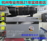 腾龙70-200mm f/2.8 VC二代防抖镜头A009 70-200 F2.8佳能/尼康口
