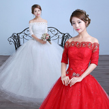 大红色婚纱礼服新娘一字肩婚纱中袖子齐地结婚修身显瘦韩式婚纱