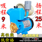 精品家用小水泵自吸泵空调泵抽水泵水泵水塔泵铜线保护器质保一年