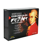 正版莫扎特钢琴协奏曲全集11CD胎教音乐古典音乐汽车载cd光盘碟片