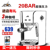JAVA/鼎瑞 wsd18-050意式浓缩家用高压半自动20Bar泵压咖啡机商用
