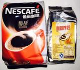 包邮：雀巢醇品黑咖啡 纯速溶咖啡500克+雀巢咖啡伴侣500克组合装