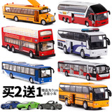 大巴士观光车校车公交车模型合金小汽车模型玩具车旅游双层巴士