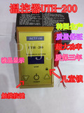 韩国电热板双控可定时韩国温控器电暖炕电热膜温控器静音控仪200