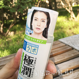 日本原装肌研极润玻尿酸透明质酸清爽保湿水化妆水170ml清爽型