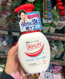 日本原装COW牛乳石碱共进社SkinLife祛痘洁面泡沫洗面奶200ml