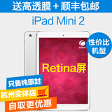 Apple/苹果 Retina迷你2代平板电脑iPad mini2WIFI16G32G原封正品