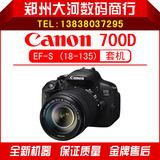 佳能单反相机EOS 700D/18-135 STM套机 佳能700D18-135STM 行货