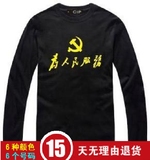 男女款长袖T恤印花 为人民服务 文化大革命 语录爱国纯棉复古衣服