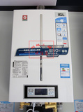 樱花燃气热水器SCH-16E95强排式豪华型数码恒温 液晶屏 限量特惠