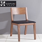 北欧现代简约风格 餐椅 胡桃木 休闲椅 书椅咖啡椅