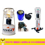 Kovea Adventure Lantern户外露营汽灯营地帐篷灯 韩国产现货