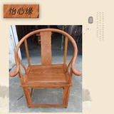 非洲花梨木实木圈椅古典中式仿古太师椅餐椅茶椅围椅靠背扶手椅子