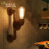 美式复古工业水管铁艺创意齿轮壁灯咖啡厅茶餐厅过道走廊装饰壁灯