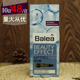现货包邮德国Balea芭乐雅玻尿酸浓缩精华安瓶7ml提拉保湿可批