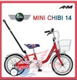 韩国直送 名品BMW宝马 MINI 儿童自行车 14寸  有推手2-5岁