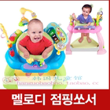 韩国直送包邮带音乐宝宝360度旋转 多功能跳跳椅/健身器/升级版