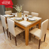 宏居现代北欧个性创意伸缩餐桌椅组合大小户型烤漆玻璃实木餐台