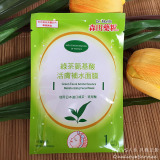 台湾原产正品森田药妆绿茶氨基酸活肤补水面膜提升肌肤保护力单片
