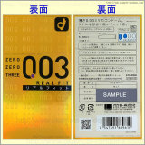 日本本土销售 正品冈本黄金003 小号避孕套10只装 安全套小号超薄