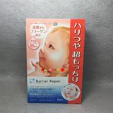 日本MANDOM曼丹 婴儿肌肤面膜 补水弹性胶原蛋白