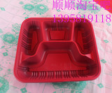 一次性餐具批发/一次性快餐盒/环保餐盒/一次性饭盒 F32A四格红黑